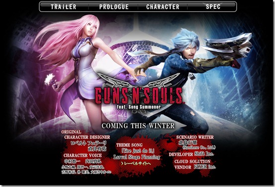 Guns'N'Souls feat. Soul Summoner